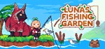 Luna´s Fishing Garden * АВТОДОСТАВКА STEAM GIFT РОССИЯ