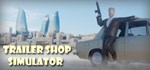 Trailer Shop Simulator *АВТОДОСТАВКА STEAM GIFT РОССИЯ