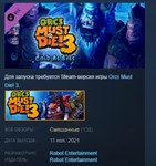 Orcs Must Die! 3 Cold as Eyes *STEAM KEY ЛИЦЕНЗИЯ