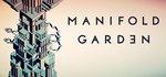 Manifold Garden * АВТОДОСТАВКА STEAM GIFT РОССИЯ