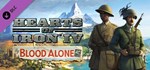 Expansion Hearts of Iron IV: By Blood Alone *DLC STEAM