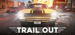 TRAIL OUT * АВТОДОСТАВКА STEAM РОССИЯ