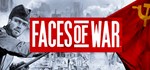 Faces of War * АВТОДОСТАВКА STEAM GIFT РОССИЯ