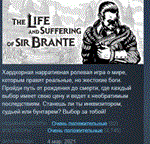 The Life and Suffering of Sir Brante*STEAM GIFT РОССИЯ