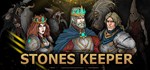 Stones Keeper * АВТОДОСТАВКА STEAM GIFT РОССИЯ