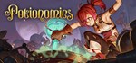 Potionomics * АВТОДОСТАВКА STEAM GIFT RU