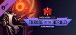 Melvor Idle: Throne of the Herald * DLC STEAM РОССИЯ