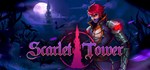 Scarlet Tower * АВТОДОСТАВКА STEAM РОССИЯ