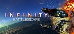 Infinity: Battlescape * АВТОДОСТАВКА STEAM GIFT RU