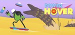 Power Hover * АВТОДОСТАВКА STEAM GIFT РОССИЯ