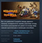 Neighbours from Hell Compilation * STEAM GIFT  РОССИЯ