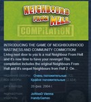 Neighbours from Hell Compilation * STEAM GIFT  РОССИЯ