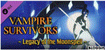 Vampire Survivors Legacy of the Moonspell*STEAM РОССИЯ