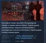 SpellForce 3: Fallen God *STEAM KEY СТИМ КЛЮЧ ЛИЦЕНЗИЯ