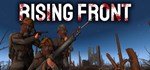 Rising Front * АВТОДОСТАВКА STEAM GIFT РОССИЯ