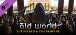 Old World - The Sacred and The Profane * DLC STEAM