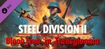 Steel Division 2 - Turda / Blood Feud in Transylvania