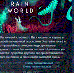 Rain World *STEAM KEY GLOBAL+РФ СТИМ КЛЮЧ ЛИЦЕНЗИЯ