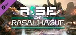 MechWarrior 5: Mercenaries - Rise of Rasalhague * DLC