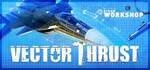 Vector Thrust * АВТОДОСТАВКА STEAM РОССИЯ