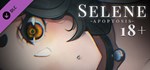 Selene ~Apoptosis~ 18+ Adult Only Patch*DLC STEAM GIFT