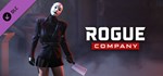 Rogue Company: набор "Живая кукла" * DLC STEAM GIFT RU