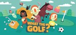 WHAT THE GOLF? * АВТОДОСТАВКА STEAM РОССИЯ