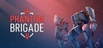 Phantom Brigade * АВТОДОСТАВКА STEAM GIFT РОССИЯ