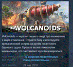 Volcanoids * STEAM KEY REGION FREE GLOBAL+РОССИЯ