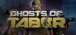 Ghosts Of Tabor * АВТОДОСТАВКА STEAM GIFT РОССИЯ