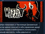 West of Dead *STEAM KEY GLOBAL+RU СТИМ КЛЮЧ ЛИЦЕНЗИЯ