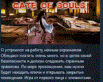 Gate of Souls * STEAM KEY REGION FREE GLOBAL+РОССИЯ