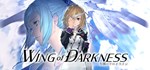 Wing of darkness * АВТОДОСТАВКА STEAM GIFT РОССИЯ