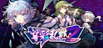 ******2 ~ Touhou Blooming Chaos 2 * STEAM GIFT РОССИЯ