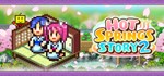 Hot Springs Story 2 * АВТОДОСТАВКА STEAM GIFT РОССИЯ