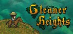 Gleaner Heights * АВТОДОСТАВКА STEAM GIFT РОССИЯ