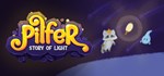 Pilfer: Story of Light *АВТОДОСТАВКА STEAM GIFT РОССИЯ