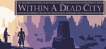 Within a Dead City * АВТОДОСТАВКА STEAM GIFT РОССИЯ