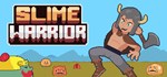 Slime Warrior * АВТОДОСТАВКА STEAM GIFT РОССИЯ