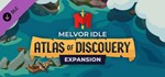 Melvor Idle: Atlas of Discovery * DLC STEAM РОССИЯ