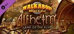 Walkabout Mini Golf - Alfheim * DLC STEAM GIFT РОССИЯ