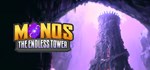 Monos: The Endless Tower * STEAM GIFT РОССИЯ