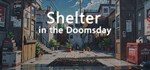 Shelter in the Doomsday * STEAM GIFT РОССИЯ