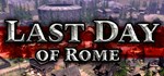 Last Day of Rome * АВТОДОСТАВКА STEAM GIFT РОССИЯ