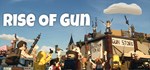 Rise of Gun * АВТОДОСТАВКА STEAM GIFT РОССИЯ