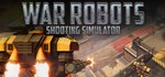 War Robots Shooting Simulator * STEAM GIFT РОССИЯ