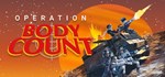 Operation Body Count * АВТОДОСТАВКА STEAM GIFT РОССИЯ