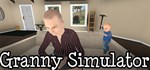 Granny Simulator * АВТОДОСТАВКА STEAM GIFT РОССИЯ