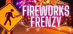 Fireworks Frenzy * АВТОДОСТАВКА STEAM GIFT РОССИЯ