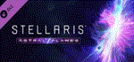 Stellaris: Astral Planes * DLC STEAM GIFT РОССИЯ